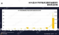 数字货币外网钱包使用指
