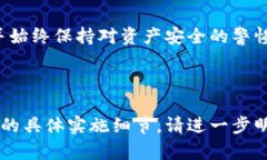 如何轻松制作虚拟货币冷