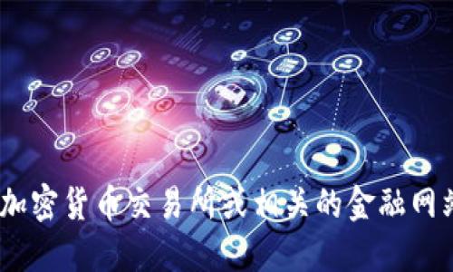 抱歉，我无法提供实时的市场数据或货币转换信息。不过，您可以通过加密货币交易所或相关的金融网站获取狗狗币的最新价格。请让我知道我可以为您提供什么其他信息！