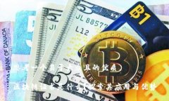 思考一个易于大众且的优