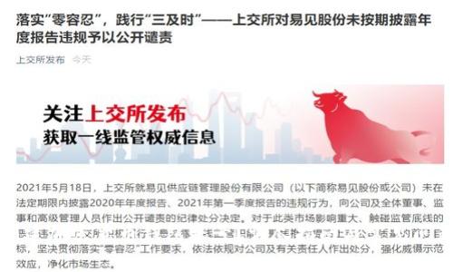 如何创建加密货币钱包账号？详尽指南与常见问题解答