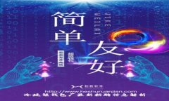 冷坑镇钱包厂最新招聘信