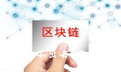 ### 数字货币卖不出去？分