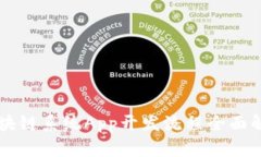 区块链系统App开发流程全
