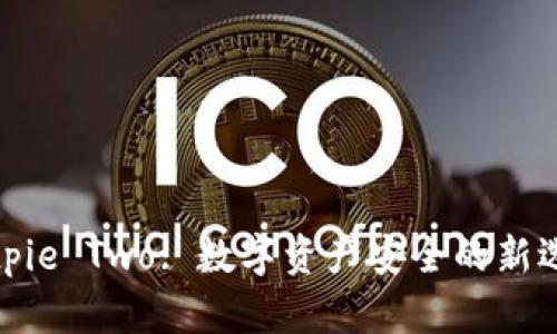 Bitpie Two: 数字资产安全的新选择