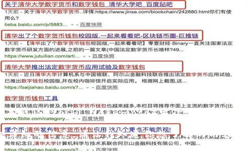 区块链钱包的起源可以追溯到比特币的诞生。比特币是在2009年1月3日由中本聪（Satoshi Nakamoto）首次发布的，而第一个比特币钱包也随之推出。因此，可以说区块链钱包的诞生日期为2009年。

如果你对区块链钱包的功能、种类、使用方法等方面有更多的疑问，我可以提供详细的信息。请让我知道你想了解的内容！