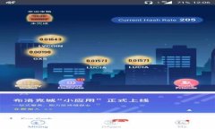 2023年最新安卓虚拟币钱包
