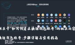 以下为您提供关于“如何