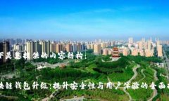 以下是您提供的内容结构