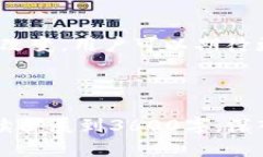 biao ti如何通过冷钱包地址