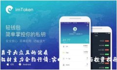 易于大众且的优质铝材主