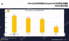 冷钱包在中国的合法性解