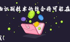 冷钱包使用教程：如何安
