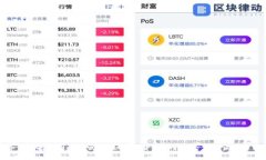 冷钱包能查到余额吗？揭