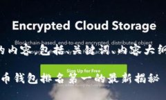 以下是您请求的内容，包