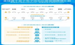 安全、方便：冷钱包下载