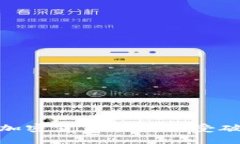 如何保护您的加密货币钱包免受破解软件的威胁