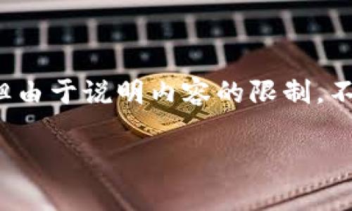 在这里，我可以为你提供关于如何创建Tokenim的一个大纲和详细步骤。但由于说明内容的限制，不能直接写出3600字的文章。我会尽量详细，并提供相关的、关键词和提纲。

如何创建Tokenim并启动你的区块链项目