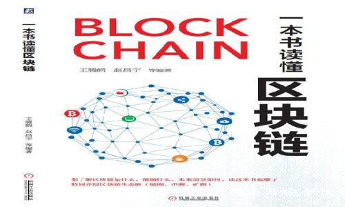 什么是冷钱包？LUNC冷钱包使用指南与安全性分析