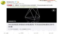 小狐钱包最新版本：全面