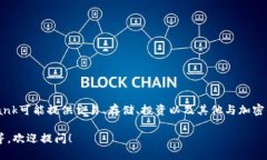 Coinbank是一种数字资产管理平台，专注于加密货币