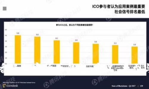 深入了解香港加密货币钱包：定义、类型与选择指南