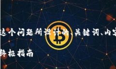 下面是针对数字货币网页