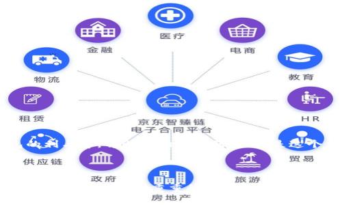 在这个问题上，我们来探讨加密数字钱包的利与弊，并解答相关问题。以下是这个主题的、关键词、内容大纲以及相关问题。



加密数字钱包的优缺点解析：投资者的必备工具还是风险重重的陷阱？