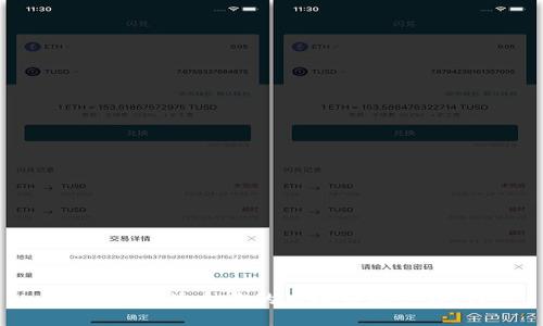 如何选择适合你的虚拟币私密钱包？