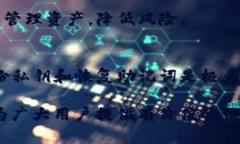   tpWallet：冷钱包与热钱包的全面解析 /  guanjian