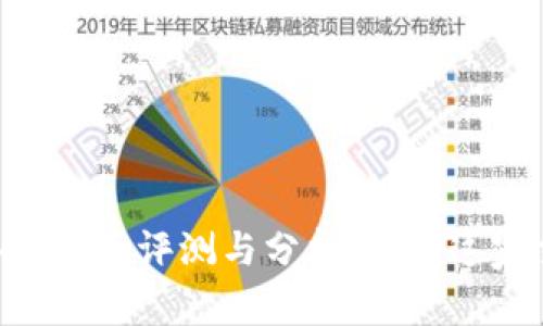 Okcoin：2023年度全面评测与分析，揭示这家交易所的正当性