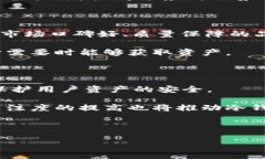 baioti以太永恒的冷钱包：安全存储数字资产的理