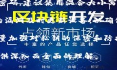 冷钱包推荐：男性与女性一样的安全选择冷钱包