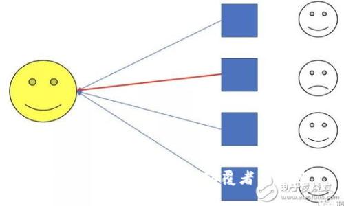 数字货币：未来金融的颠覆者与机遇