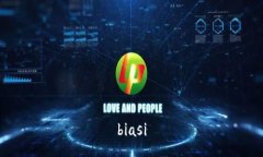 biasi