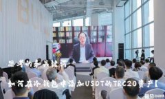 思考的和关键词：如何在