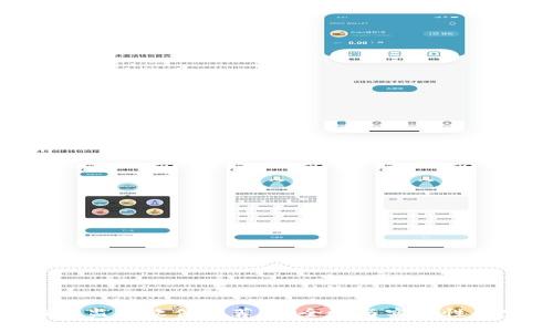最佳冷钱包监控软件推荐：安全性与实用性的完美结合