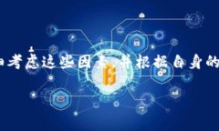 在讨论Lager冷钱包的价格之