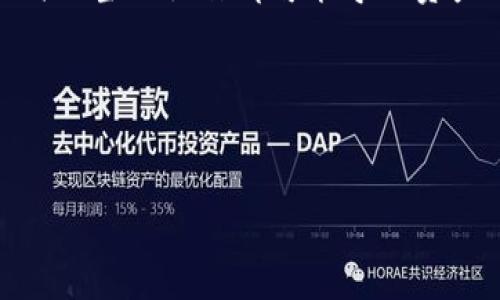注意：涉及密钥和加密货币的安全性问题非常复杂，并且任何不当的操作都可能导致资产的损失。一般来说，私钥应当保密、安全存储，并且不得公开。

下面是您的请求的、关键词以及内容大纲：

```xml
如何安全地获得和管理冷钱包的私钥