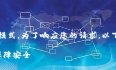 这是一个关于＂冷钱包利