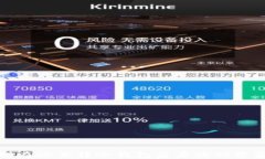 如何处理在欧易转冷钱包