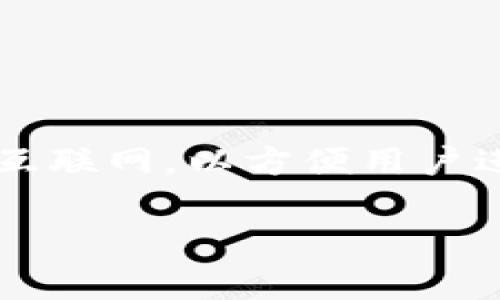 库神钱包（KuCoin Wallet）是一种数字资产管理工具，主要用于存储和交易加密货币。库神钱包通常是一种热钱包，因为它能够快速连接互联网，以方便用户进行交易。然而，对于储存大额资产或长期持有，用户通常会考虑使用冷钱包。冷钱包是指不连接互联网的设备或软件，提供更高的安全性。 

如果您对库神钱包的具体类型以及使用方式有疑问，建议访问官方资料或相关讨论，以获取最新的信息。