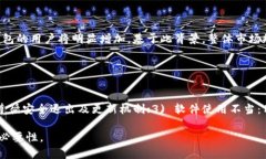 jiaoti冷钱包推退出登录：