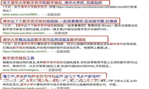 以太坊冷钱包详解：安全存储数字资产的最佳选择