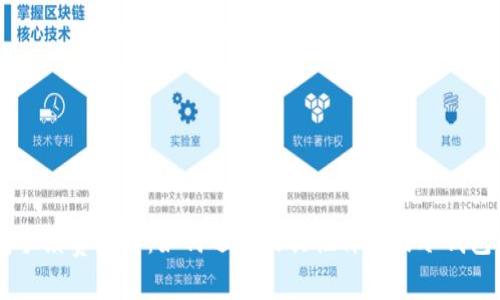 IM冷钱包手续费详解：如何选择最具性价比的冷钱包交易方案
