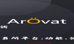 ### 和关键词深入了解BG交