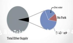 硬件冷钱包与imToken：安全
