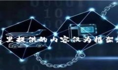 以下是满足您需求的内容