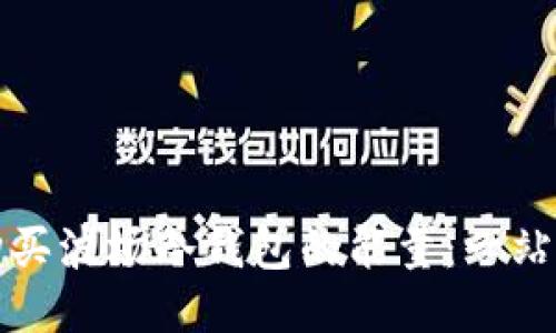 如何购买波场冷钱包的能量：一站式指南