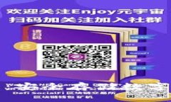 电脑冷钱包详解：安全存